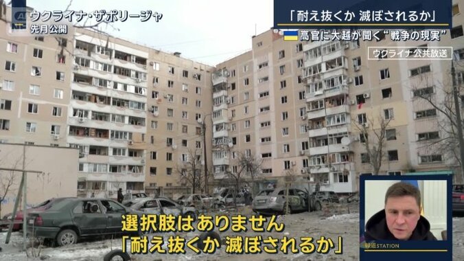 ウクライナ　ポドリャク大統領府顧問