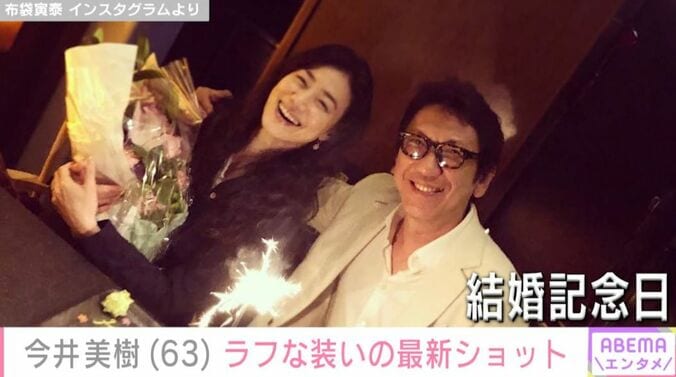 布袋寅泰 Instagramより