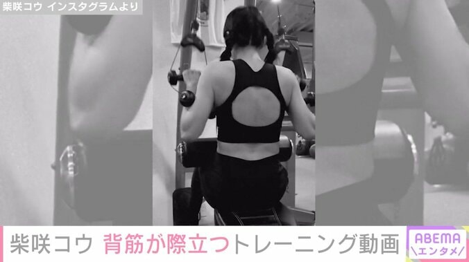 柴咲コウ Instagramより