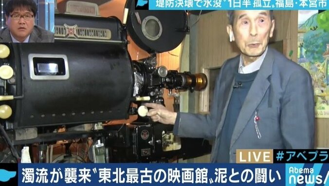 「27日のコンサートまでには何とかしたい…」台風19号で浸水被害に遭った東北最古の映画館館長 福島県本宮市 5枚目