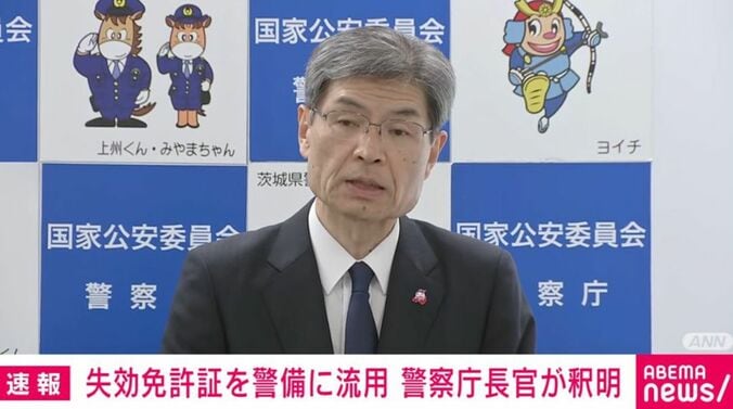 楠芳伸長官