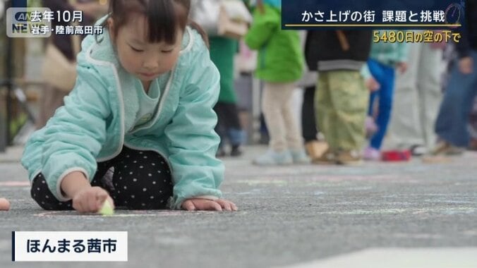 歩行者天国イベント