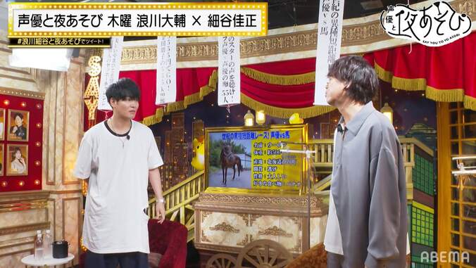 人の性格や未来が色で見える“共感覚”保持者を深堀り！浪川大輔は“頑固侍”、細谷佳正は“黄緑変人”【声優と夜あそび】 5枚目