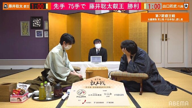 藤井聡太叡王、タイトル戦自身初の千日手指し直し局を制する 地元・愛知で防衛に王手／将棋・叡王戦五番勝負第2局 1枚目