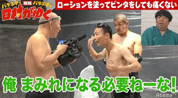 カミナリ、ローションまみれで思いっきり漫才するも、まなぶ「マジで全然痛くねぇ！」 5枚目