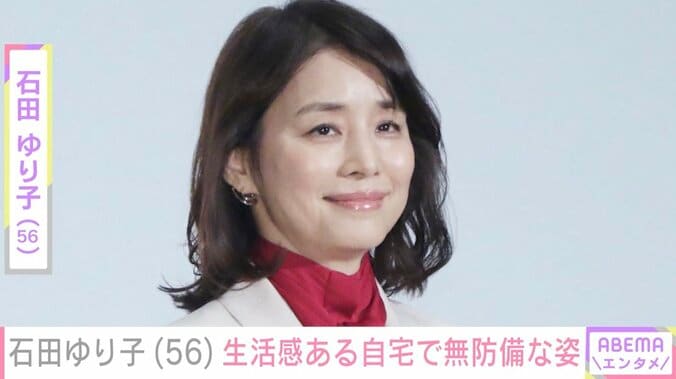 【写真・画像】石田ゆり子（56）、生活雑貨があふれる自宅で愛猫と戯れる無防備な姿に「産毛が可愛すぎる」「可愛いおうち」などの反響　1枚目