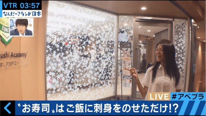 日本人はなぜ、寿司が好きなのか？しゃりにワサビをのせる２つの理由 2枚目