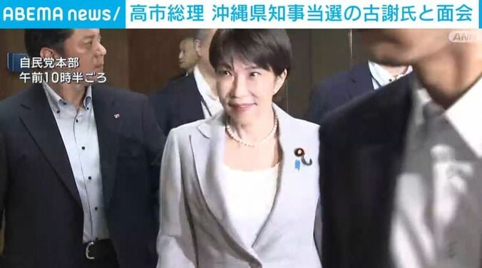 高市総理大臣