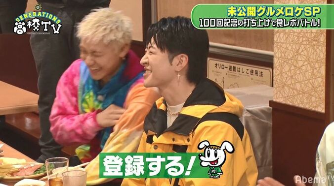 GENERATIONS中務裕太「狂ってるって思ったらチャンネル登録お願いします！」異次元ボケ連発にメンバー大爆笑！ 4枚目