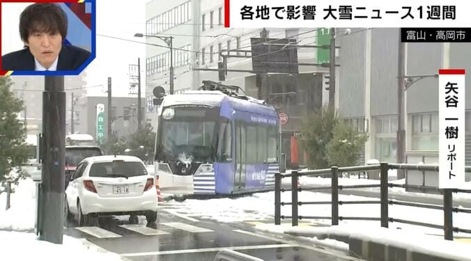 脱線した路面電車の様子
