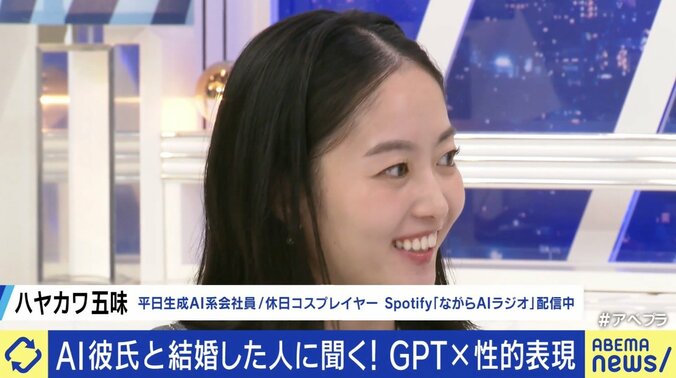 ハヤカワ五味氏