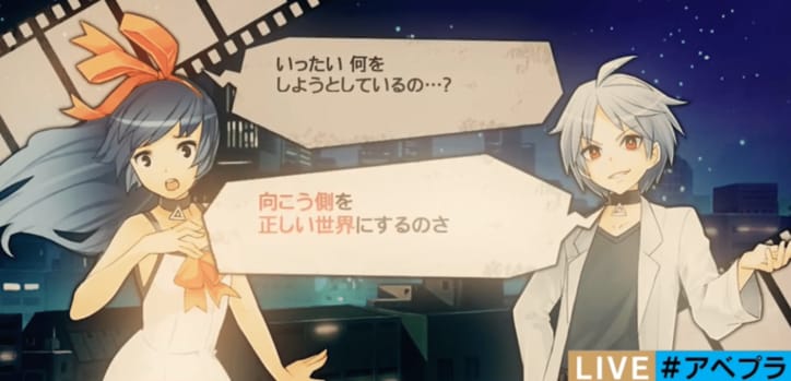 世界累計700万DL突破!人気アプリゲーム「消滅都市」 イベントやライブも大盛況