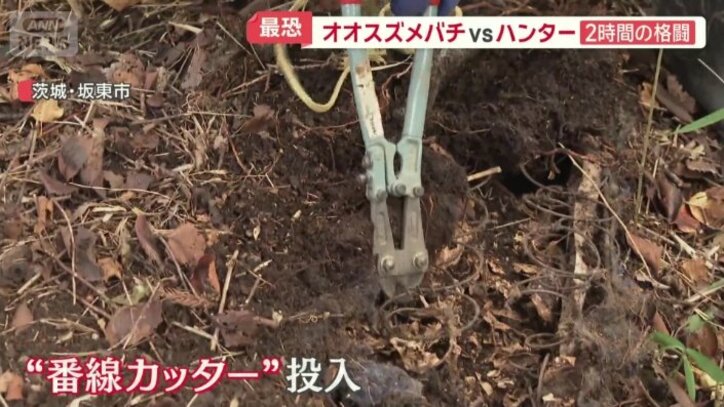 番線カッターを投入