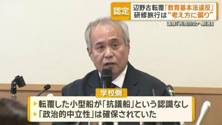 高校側