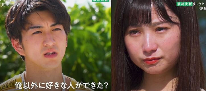 俺以外に好きな人ができた 別の男と密会していた元アイドルの彼女 彼氏の質問に涙で出した答え 隣恋2 最終回 ニュース Abema Times