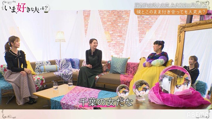 大島麻衣、彼氏が浮気をしたら？「とにかく問い詰める」その後は「3日後ぐらいに…」