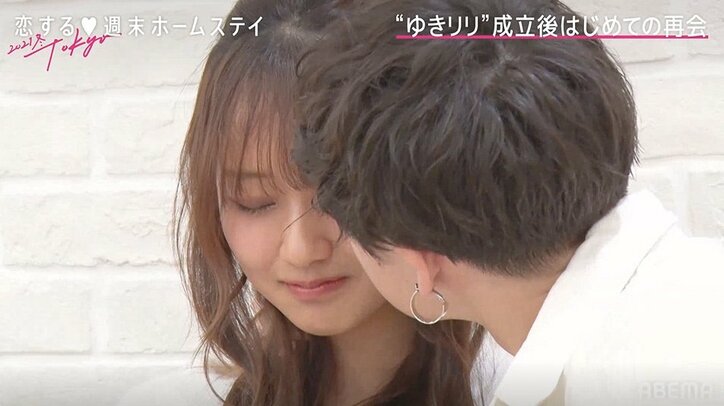 不意打ちキスも！『恋ステ』カップル・ゆきと&リリカ、再会デートでイチャイチャ