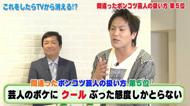 狩野英孝 いじり が下手な女性タレントに苦言 この人のことは笑わない と決めている人もいる その他 Abema Times