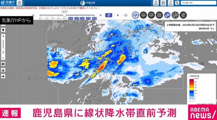 気象庁HP