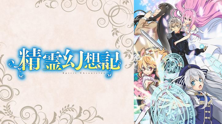 夏アニメ最終ランキングをabemaが発表 累計視聴数部門 コメント部門でランクインした作品は 告知 Abema Times 夏アニメ最終ランキングをabemaが発表 累計視聴数部門 コメント部門でランクインした作品は 告知 Abema Times