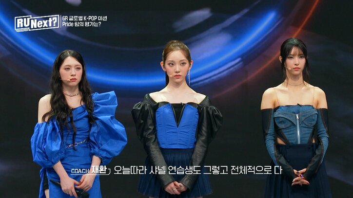 美しいボディラインを見せるダンスが成功も… コーチから厳しい言葉の連続! 高難度楽曲に苦戦、大事なステージで失敗