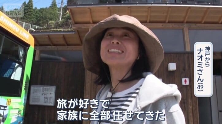 神戸から来たナオミさん