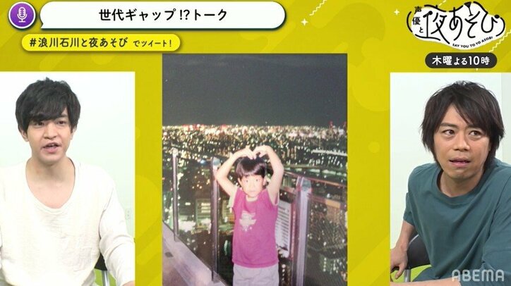 浪川大輔×石川界人がおくる「声優と夜あそび 2020」木曜日とは？厳選神回を紹介！無料で見る方法も