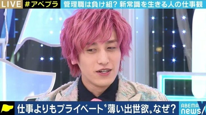 “出世したくない症候群”の若者が増加? 働く目的が多様化する時代のキャリア形成は