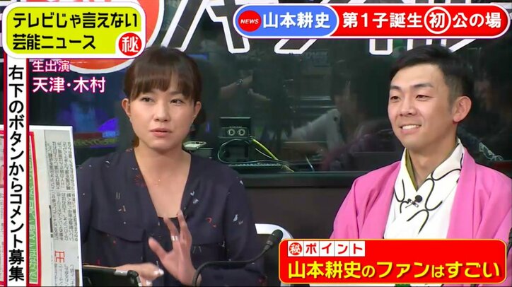 山本耕史 堀北真希 第１子誕生報道の裏側に山本ファンの結束 話題 Abema Times