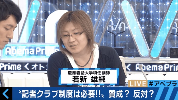 貧困女子高生騒動で「NHKはネット民をなめていた」 ジャーナリストら、メディアのあり方を激論