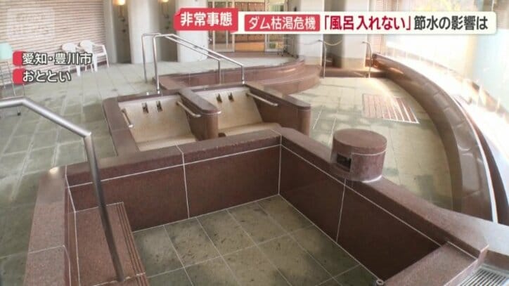 市民の“憩いの場”も