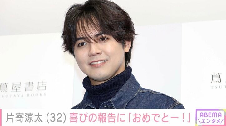 【写真・画像】32歳を迎えた片寄涼太、小さな手が写るプライベートショット公開「激レアショットほんとにうれしい」「ステキなパパですね」などの声 2023年に土屋太鳳と結婚　1枚目