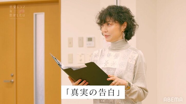 桜田通も「すげぇな…」と感激 元ウルトラマン俳優、一途にアタックし続けた女優に真剣告白 5枚目