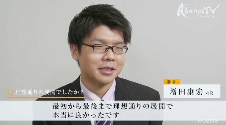 増田康宏六段、八代弥七段をフルセットで下す　2大会連続で本戦へ／AbemaTVトーナメント予選Cブロック