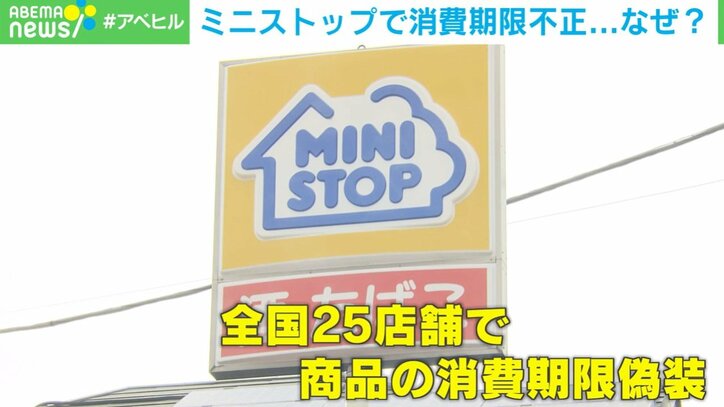 企業不正はなぜ起きる？