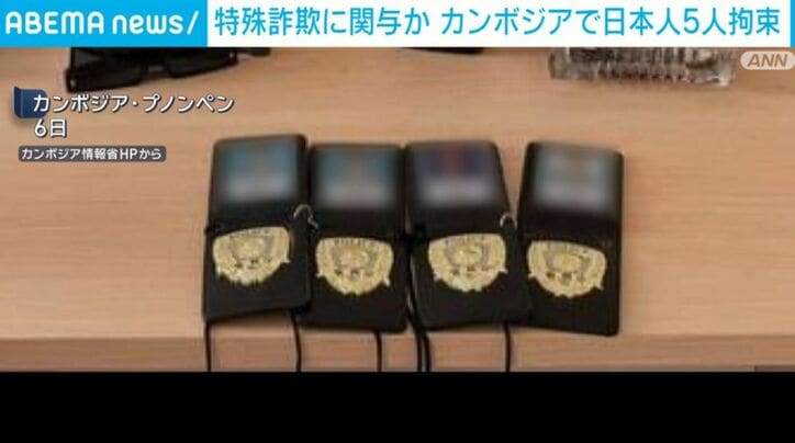 カンボジア・プノンペン