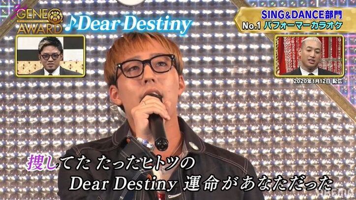 まだまだあった名場面！『第3回GENE高AWARD』延長戦