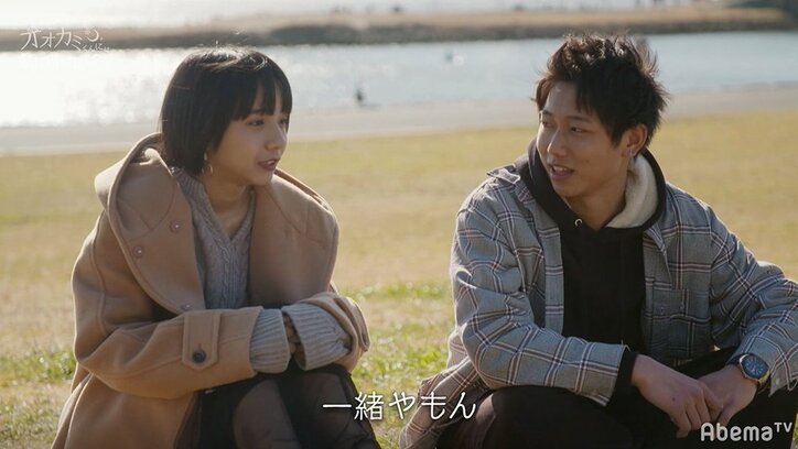 『オオカミくん』ムードメーカー・せいとの失恋した女子への気遣いが完璧すぎて飯豊まりえ大興奮「好感度爆上がりです!」