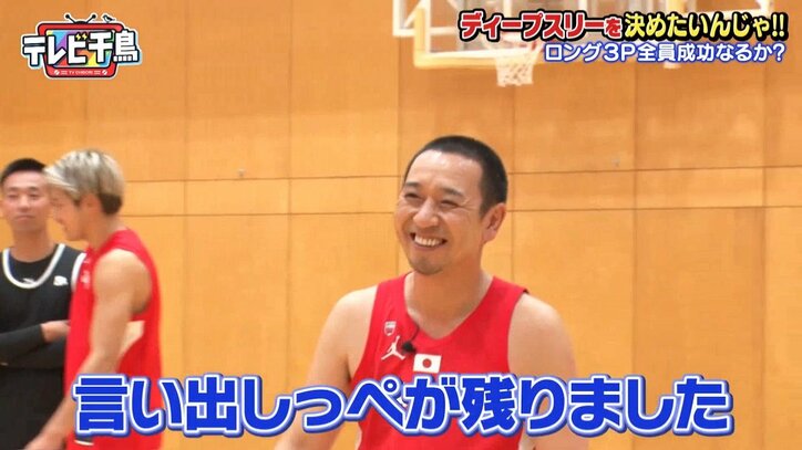 千鳥・大悟、バスケW杯の大技チャレンジも奇策連発！ ノブ「なんやねんこのバスケ」と呆れ