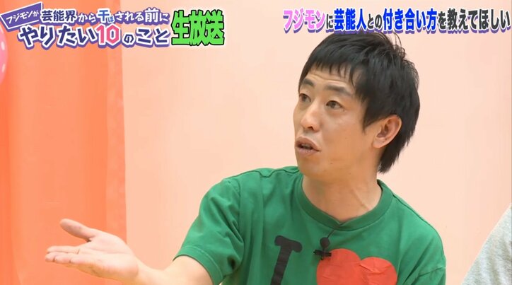 峯岸みなみにM-1ファイナリストが公開告白 「AKBをやめたら...」