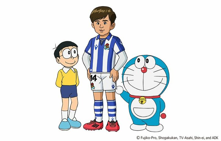 【写真・画像】アニメ『ドラえもん』大みそかSPは“スペイン”で年越し大冒険！久保建英選手も本人役で登場　1枚目