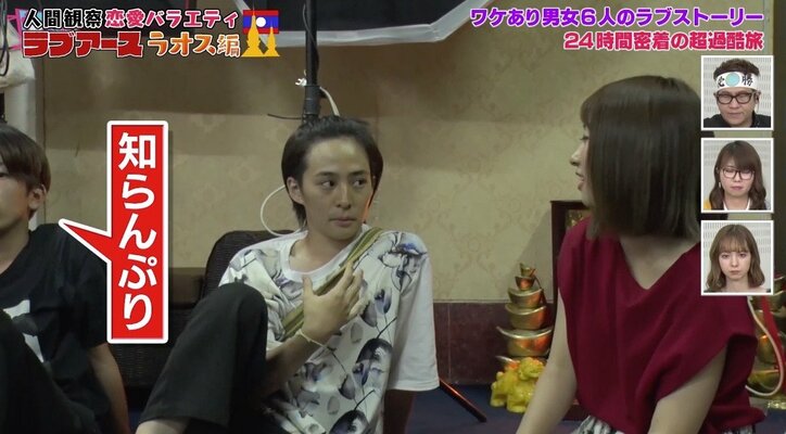 「アイドルのオタクと同じ」と言われた男子の行動とは？　「女性の下着屋に入って…」