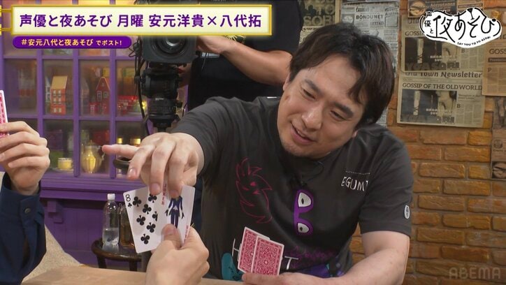 【写真・画像】あがったら即負け！？安元洋貴＆八代拓＆梅原裕一郎が“逆”ババ抜き対決！まさかの結末に安元洋貴＆八代拓大爆笑　7枚目