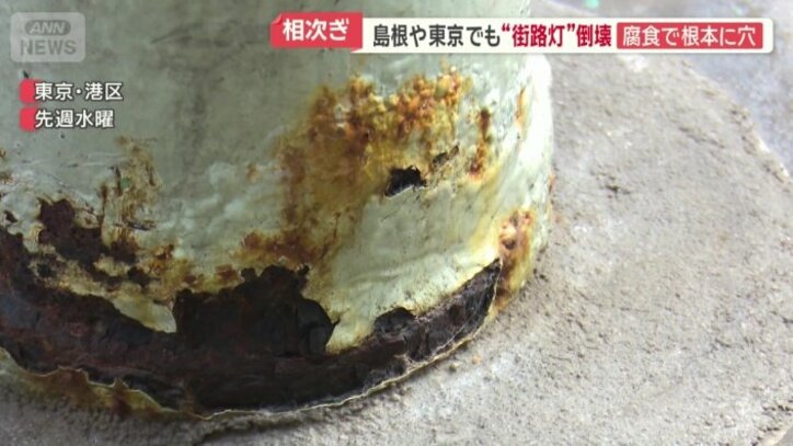 東京・港区でも…