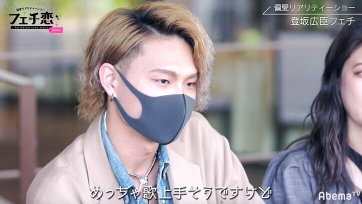 登坂広臣リスペクト男子が三代目カラオケで猛アピール 女子からの反応は ニュース Abema Times 登坂広臣リスペクト男子が三代目カラオケで猛アピール 女子からの反応は ニュース Abema Times