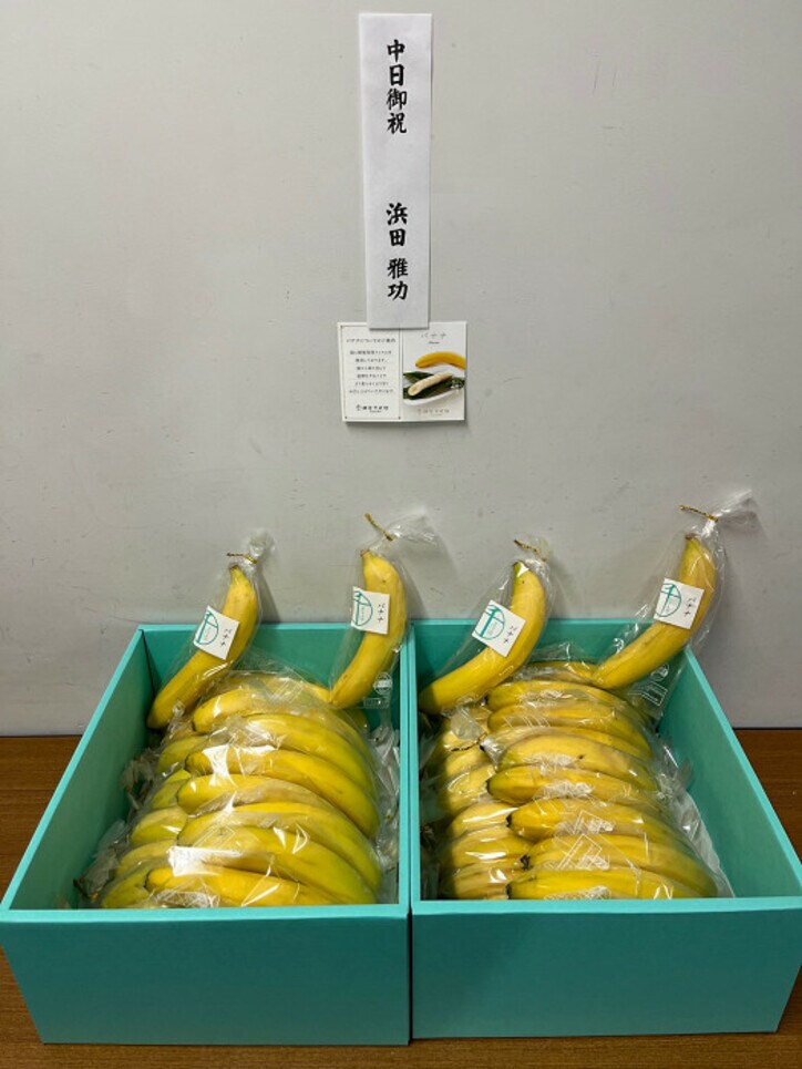  小川菜摘、夫・浜田雅功からの大量の差し入れを公開「千疋屋さんのバナナを」 