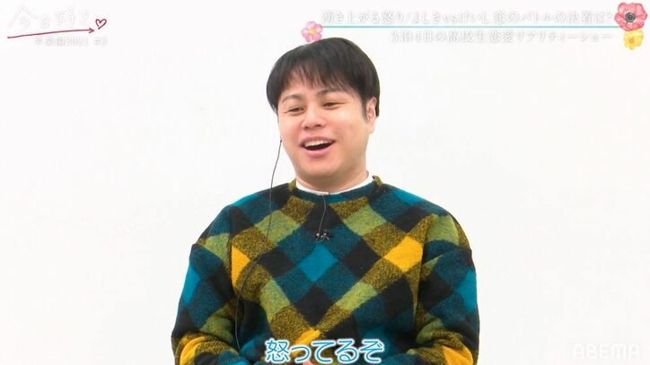 「負けたくない」よしき、ライバル・けいしの行動に苛立ち？三角関係がヒートアップ『今日好き』卒業編2021第3話