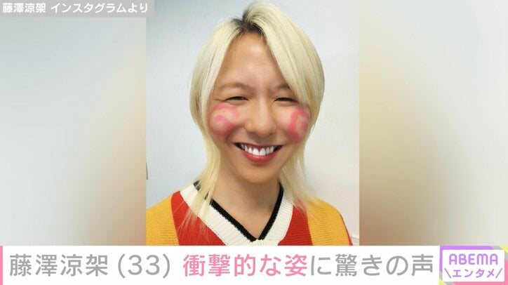 藤澤涼架 Instagramより