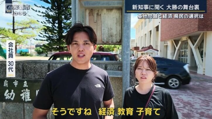 会社員(30代)