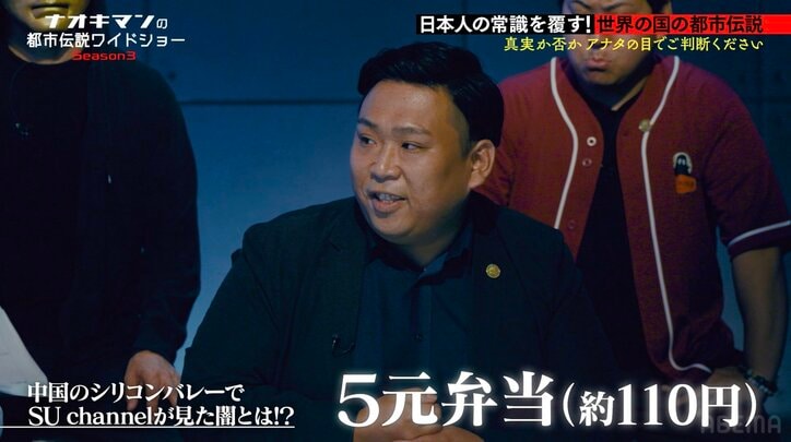 【写真・画像】「泊まるホテルに…」トップセクシー女優、中国での不気味な体験を明かし「怖い…」スタジオ騒然 2枚目